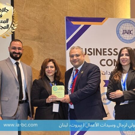 Dr. Mayada Elsabah receiving an award at the Business Conference, Beirut, Lebanon 2025